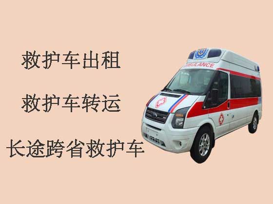 徐州病人转院救护车出租